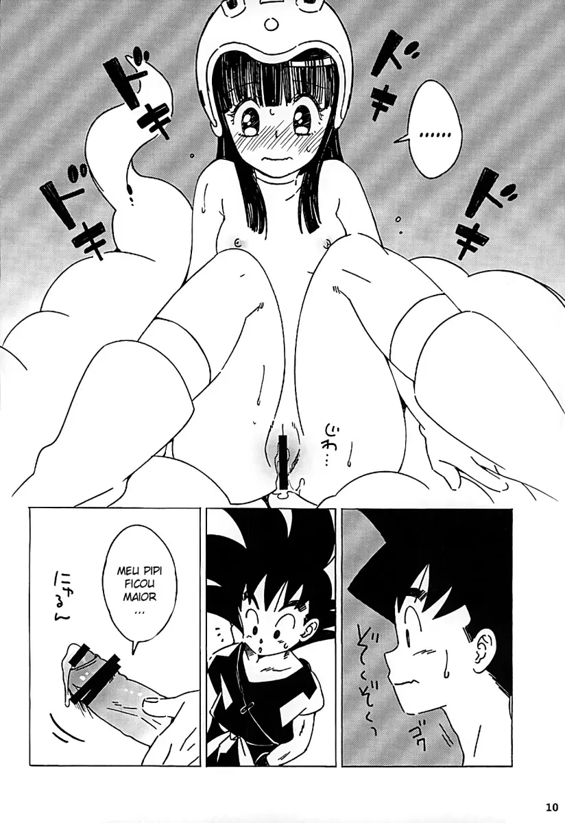 PAN!PAN! by Yukimitsu