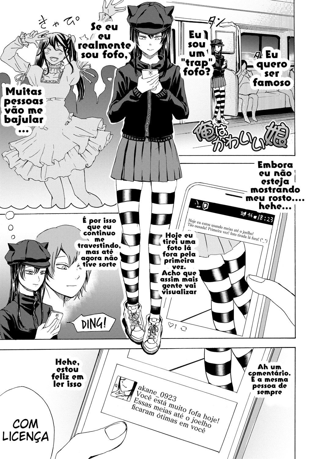 Do S Jyoshiryoku 6 by Hasebe Soutsu