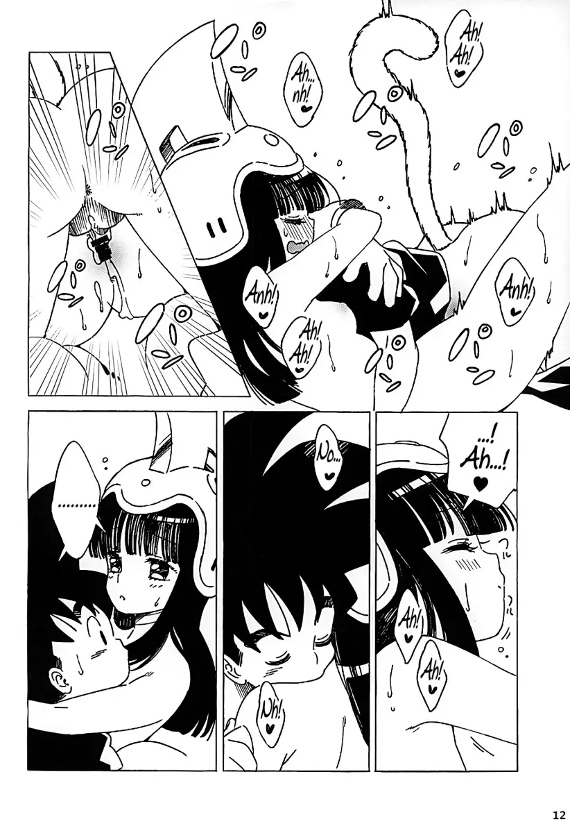 PAN!PAN! by Yukimitsu