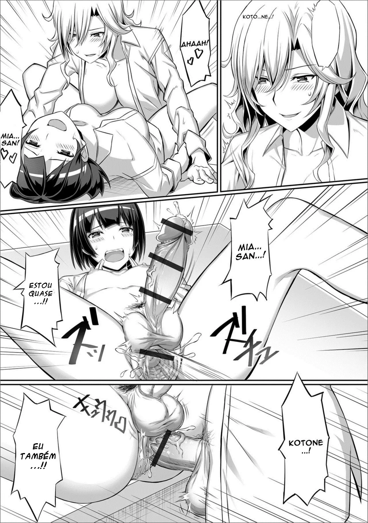 Anata No Okage De by Sentakuki