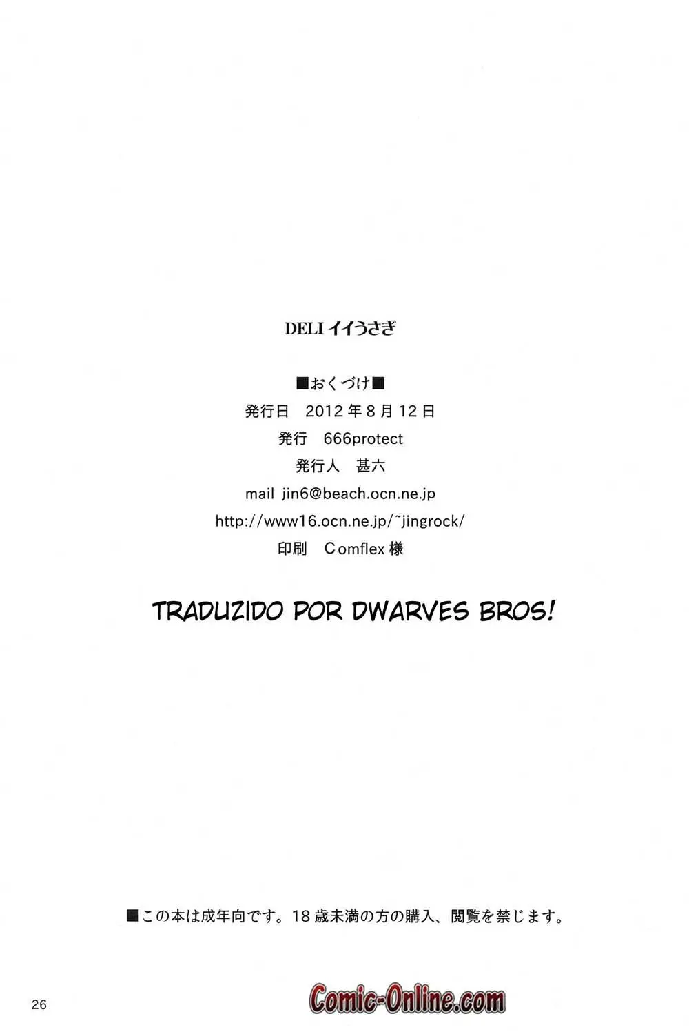 DELI Ii Usagi by Jingrock