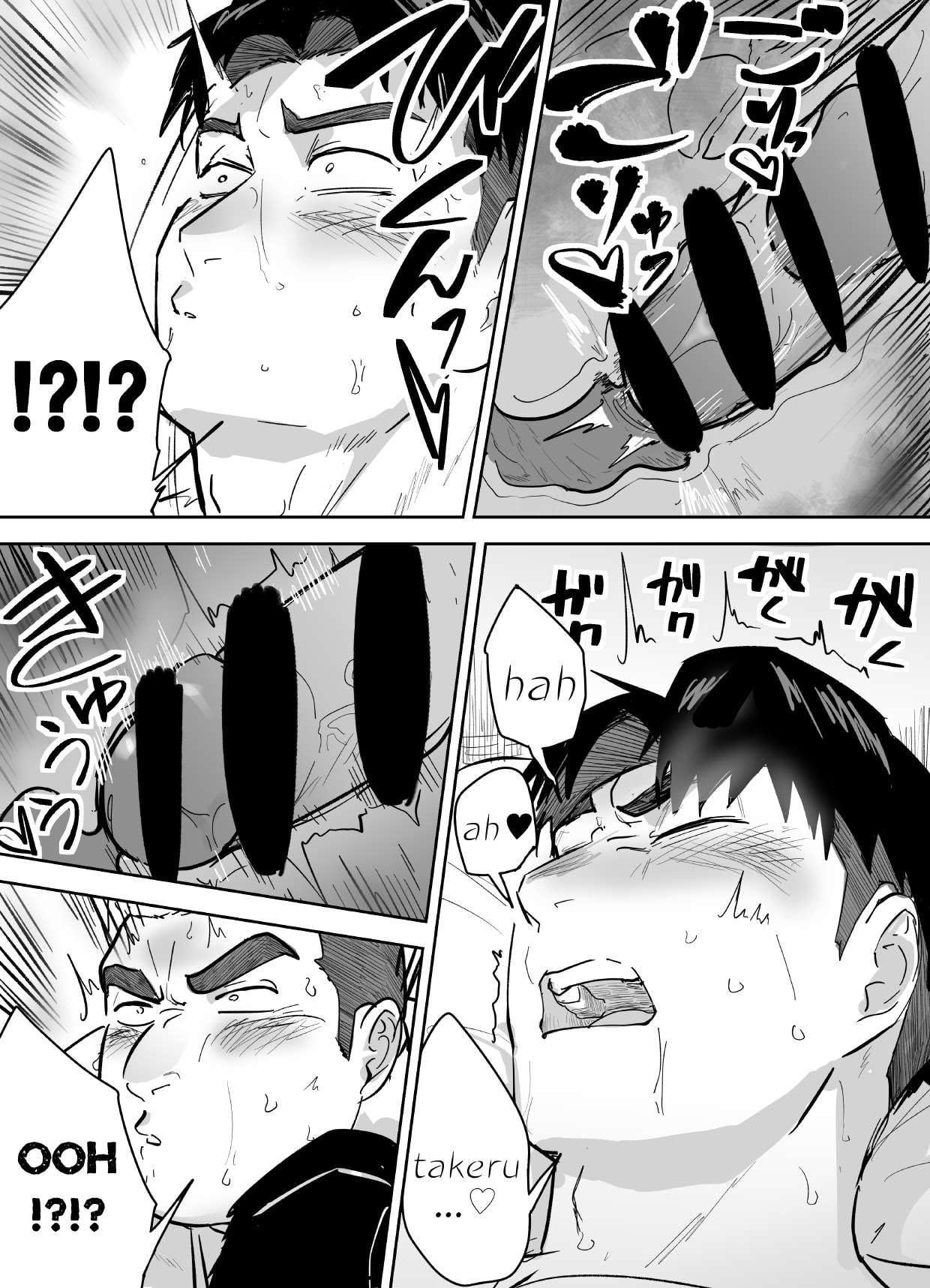 Kataomoi Shiteru Gachimuchi Doukyuusei ni Osowareru Hanashi by Saikoro de Kimerusouchi