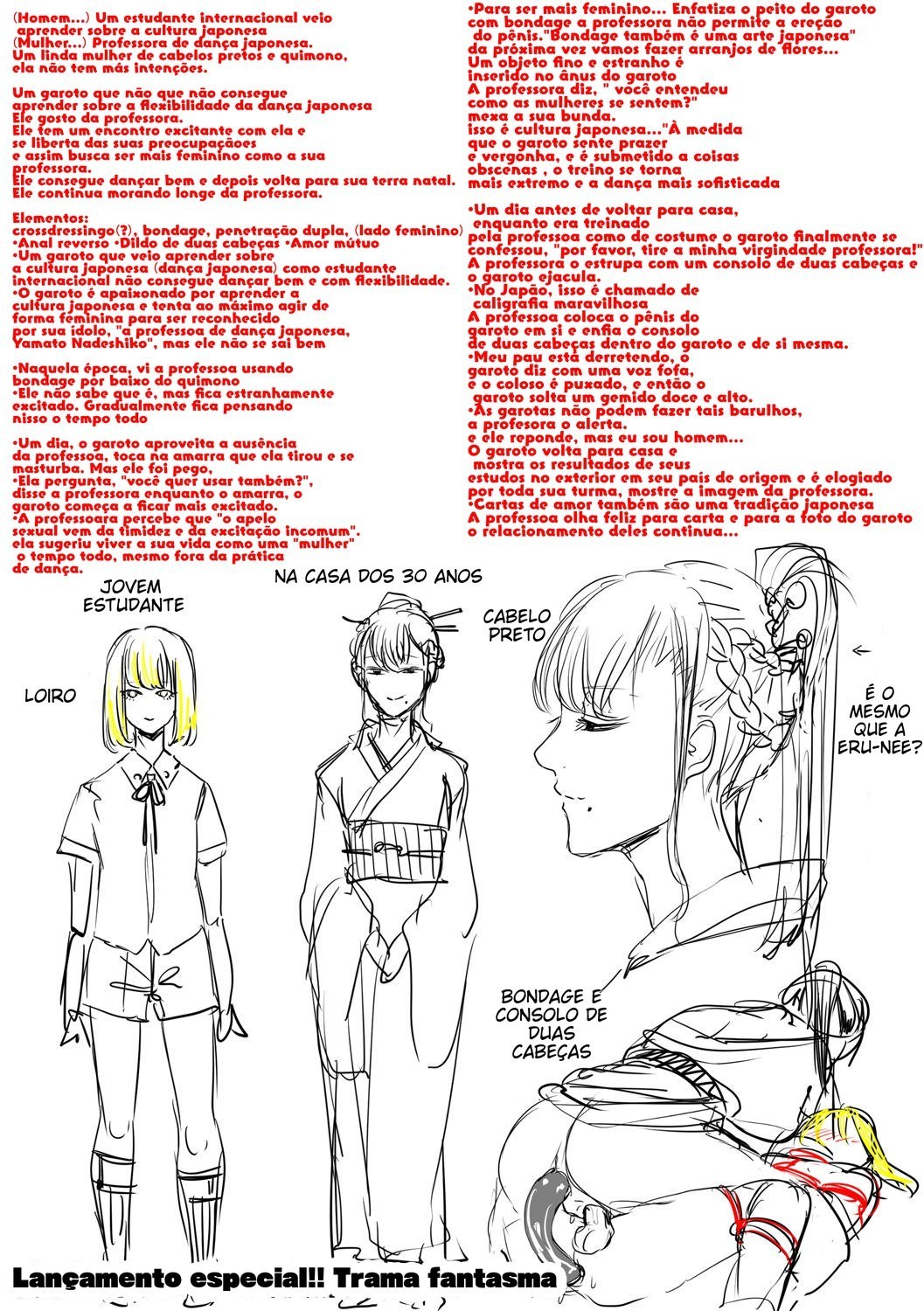 Do S Jyoshiryoku 6 by Hasebe Soutsu
