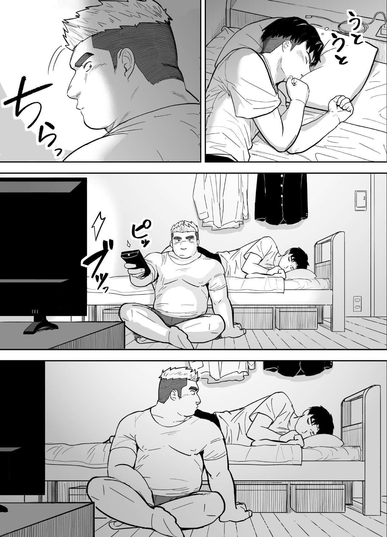 Kataomoi Shiteru Gachimuchi Doukyuusei ni Osowareru Hanashi by Saikoro de Kimerusouchi