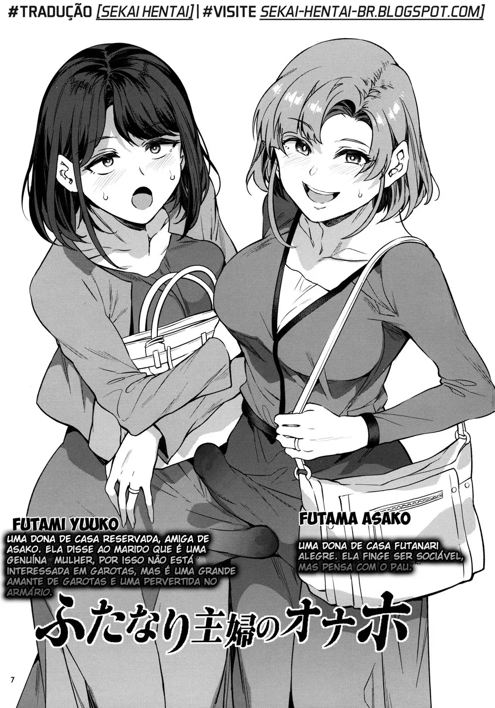 A Onahole da Futanari Dona de Casa by Mizu... K...