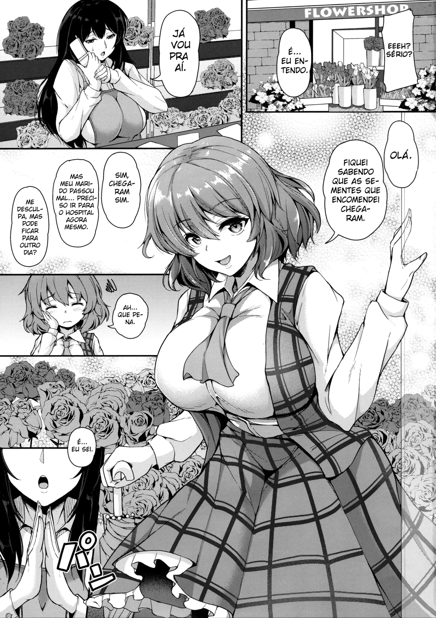 Kazami Yuuka to Naisho Play by Koza