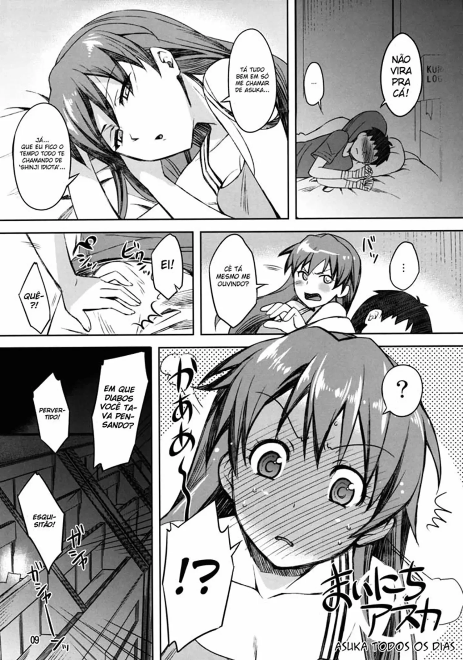 Natsu no Asuka Hon by Otsumami