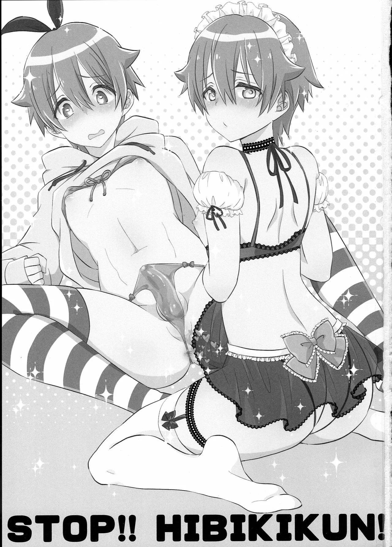 Stop!! Hibiki-Kun! by Naganolila