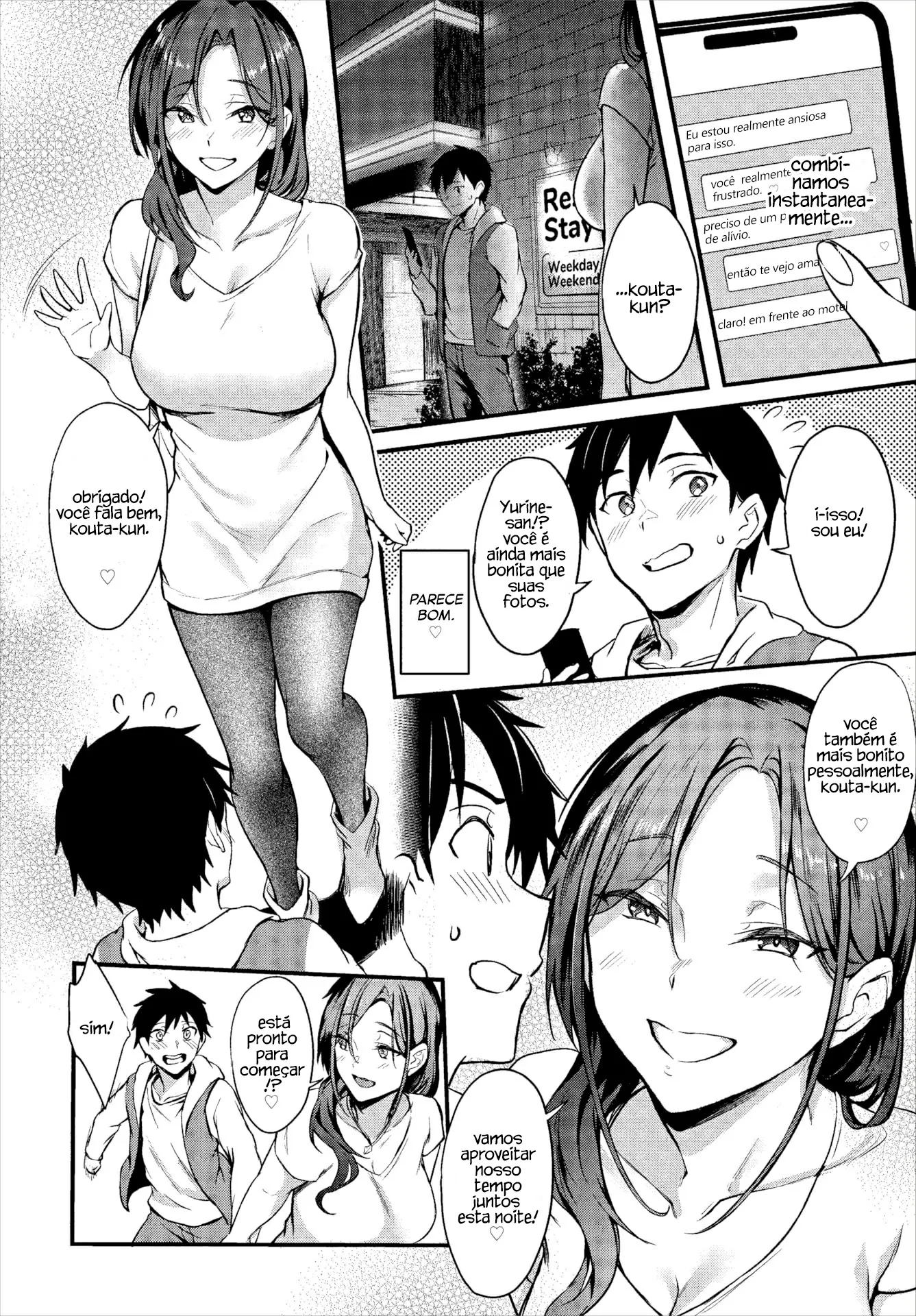 Hiasobi Matching by Puyocha