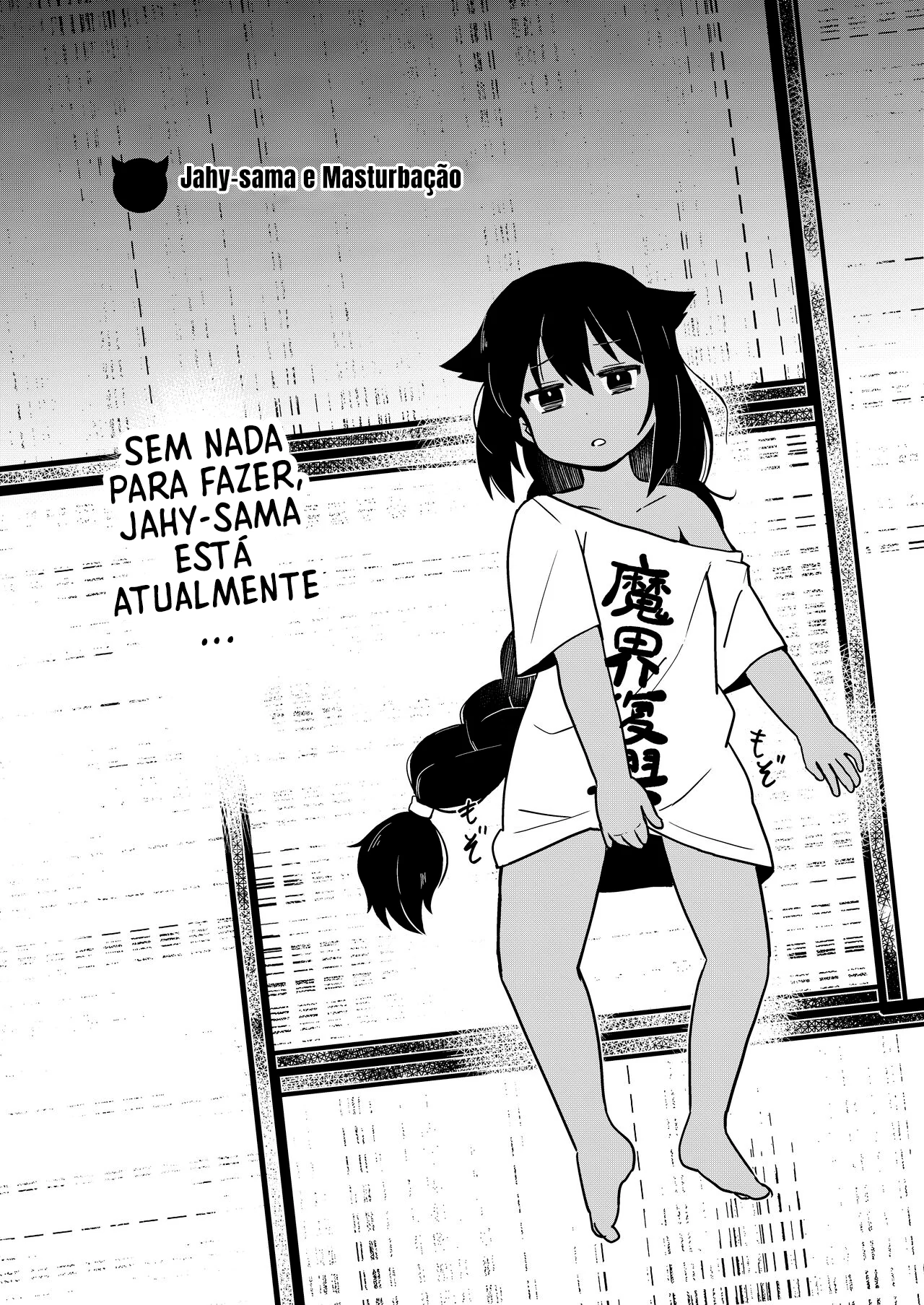 Jahy-sama wa Gaman shinai! by Kazma