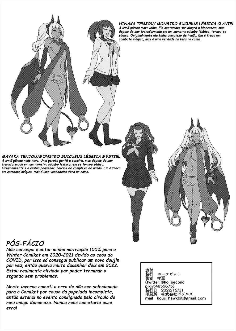 Ani (Mahou Shoujo) vs Imouto (Les Succubus Kaijin) by Kouji
