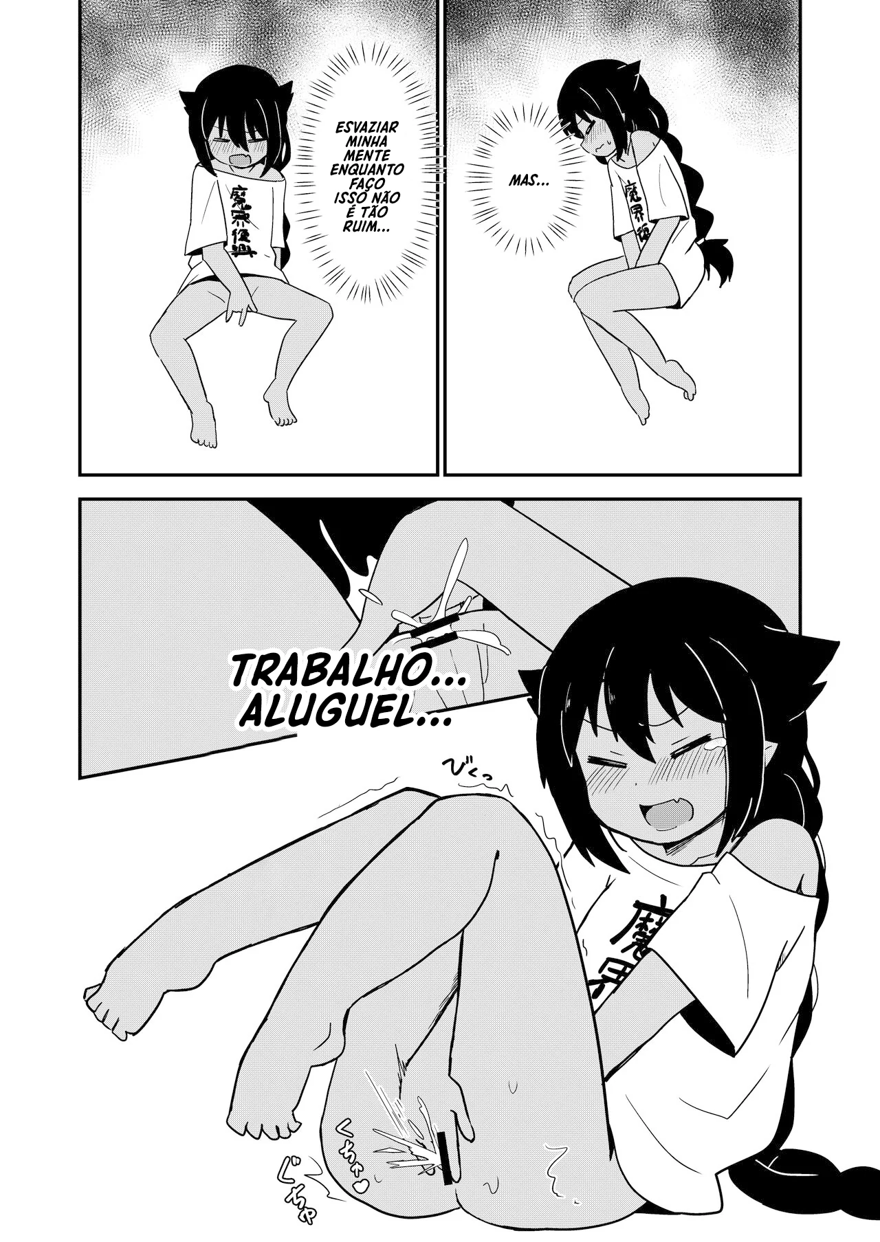 Jahy-sama wa Gaman shinai! by Kazma