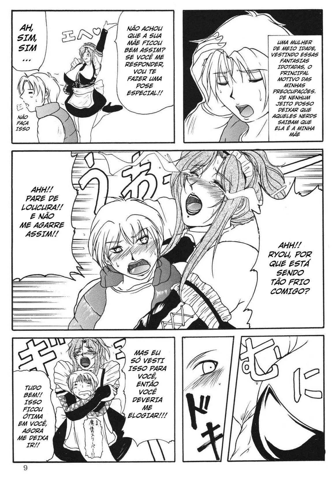 LOVEDRUG ~Okaa-san wa Amaenbou~ by Yokoyama Lynch