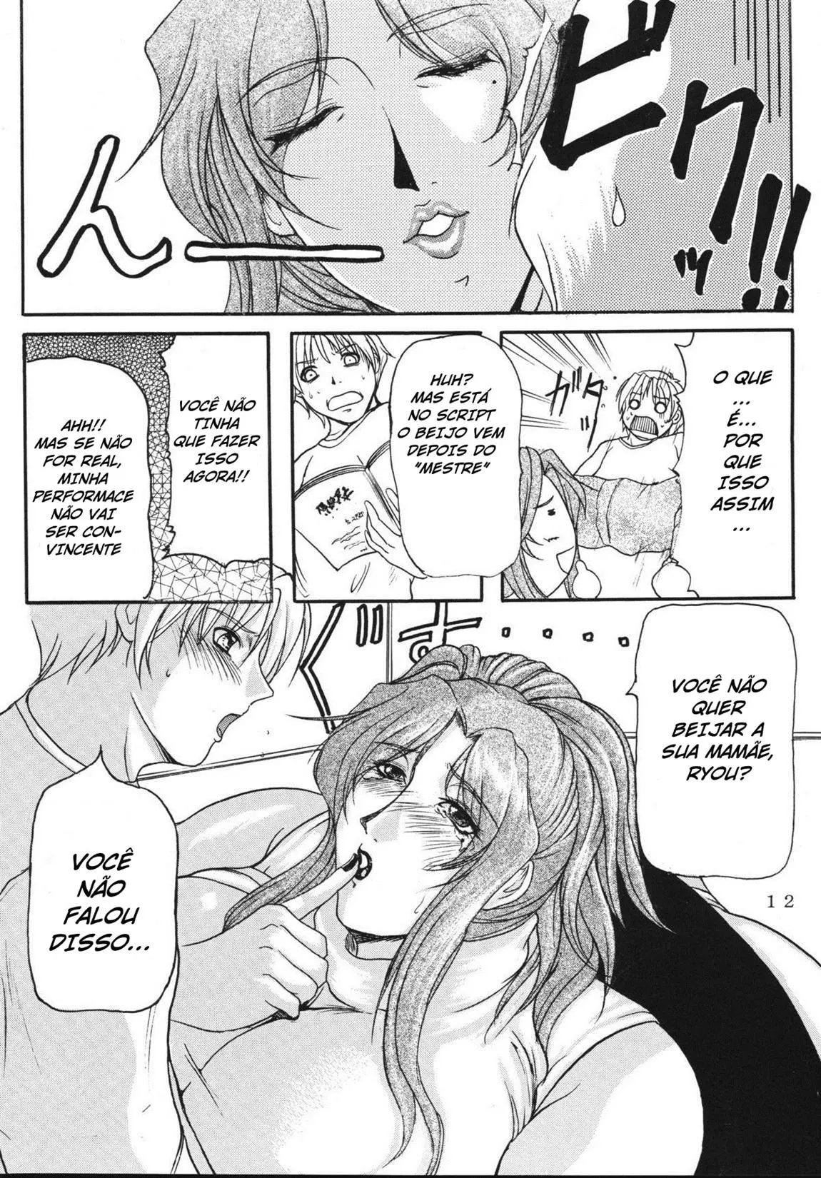 LOVEDRUG ~Okaa-san wa Amaenbou~ by Yokoyama Lynch