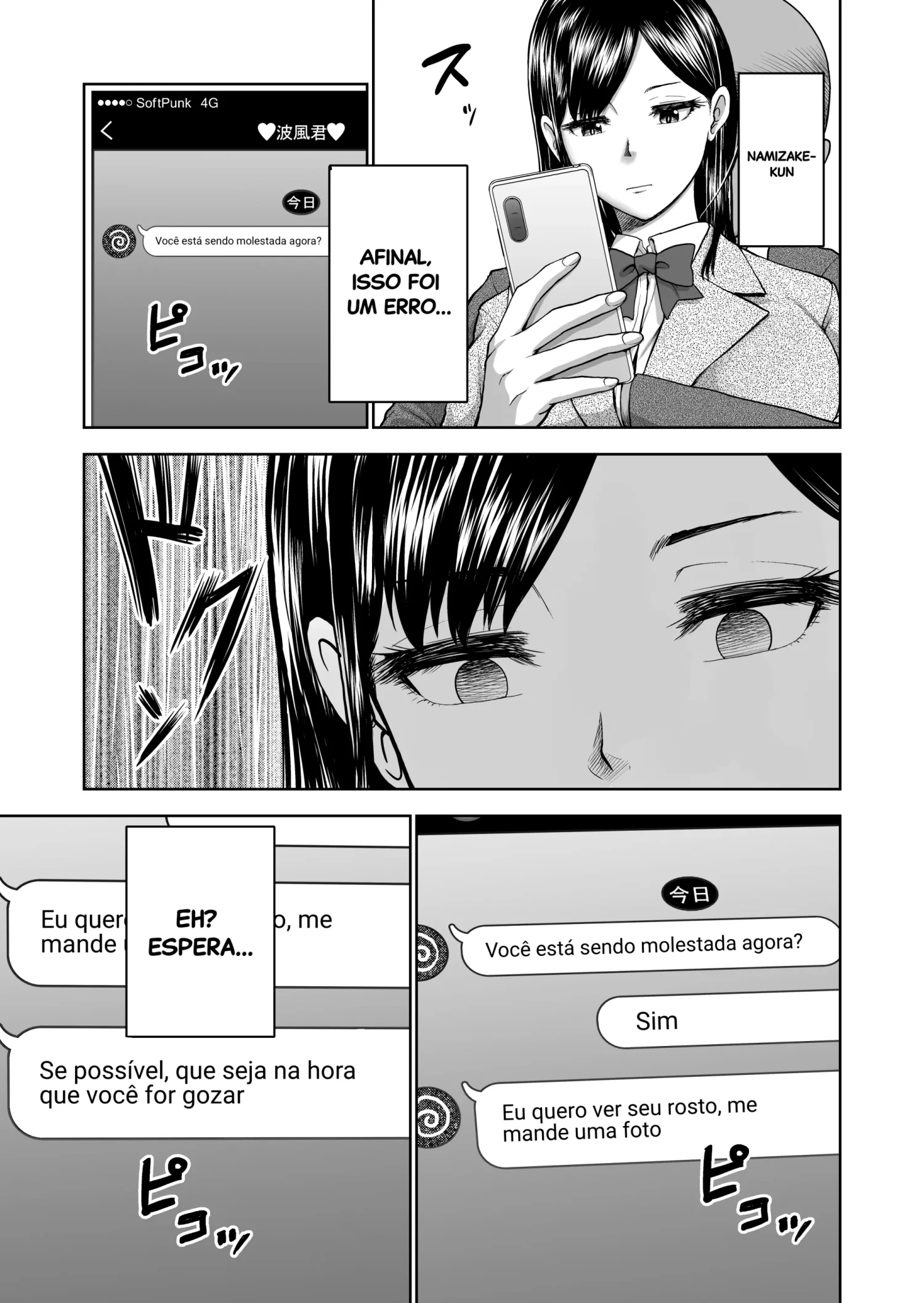 Muhyoujou Kanojo No Egao Switch by Yontarou