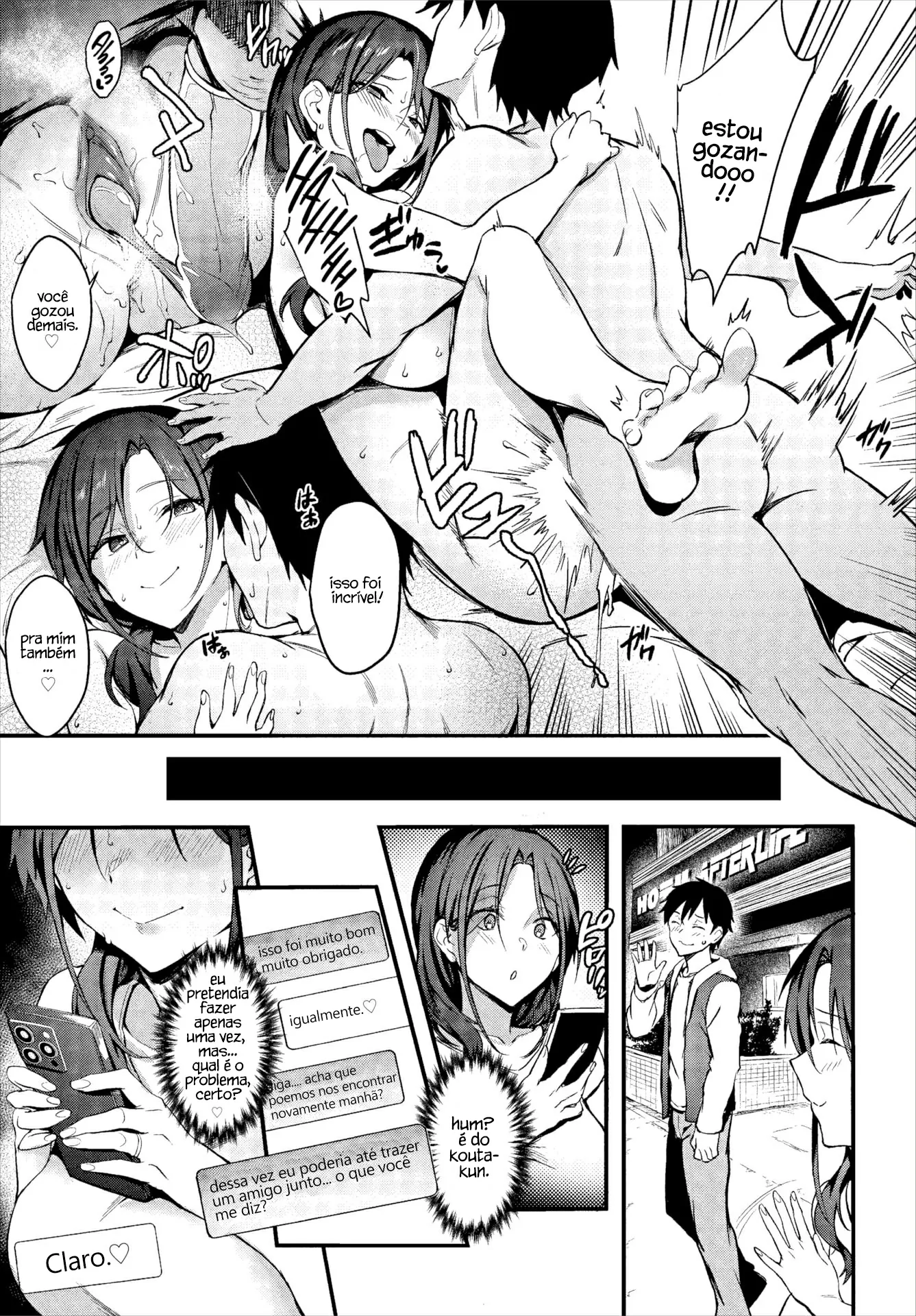 Hiasobi Matching by Puyocha
