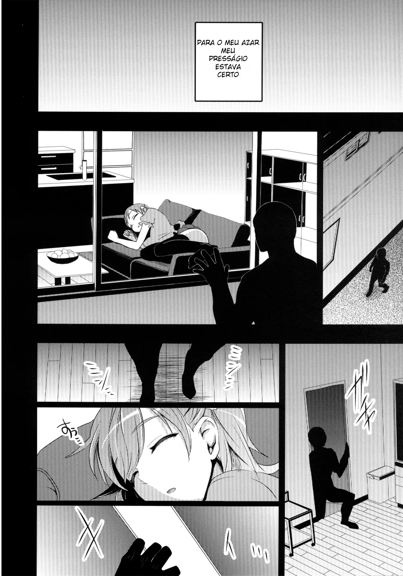 Wakazuma Yobai Hen by Otabe S...