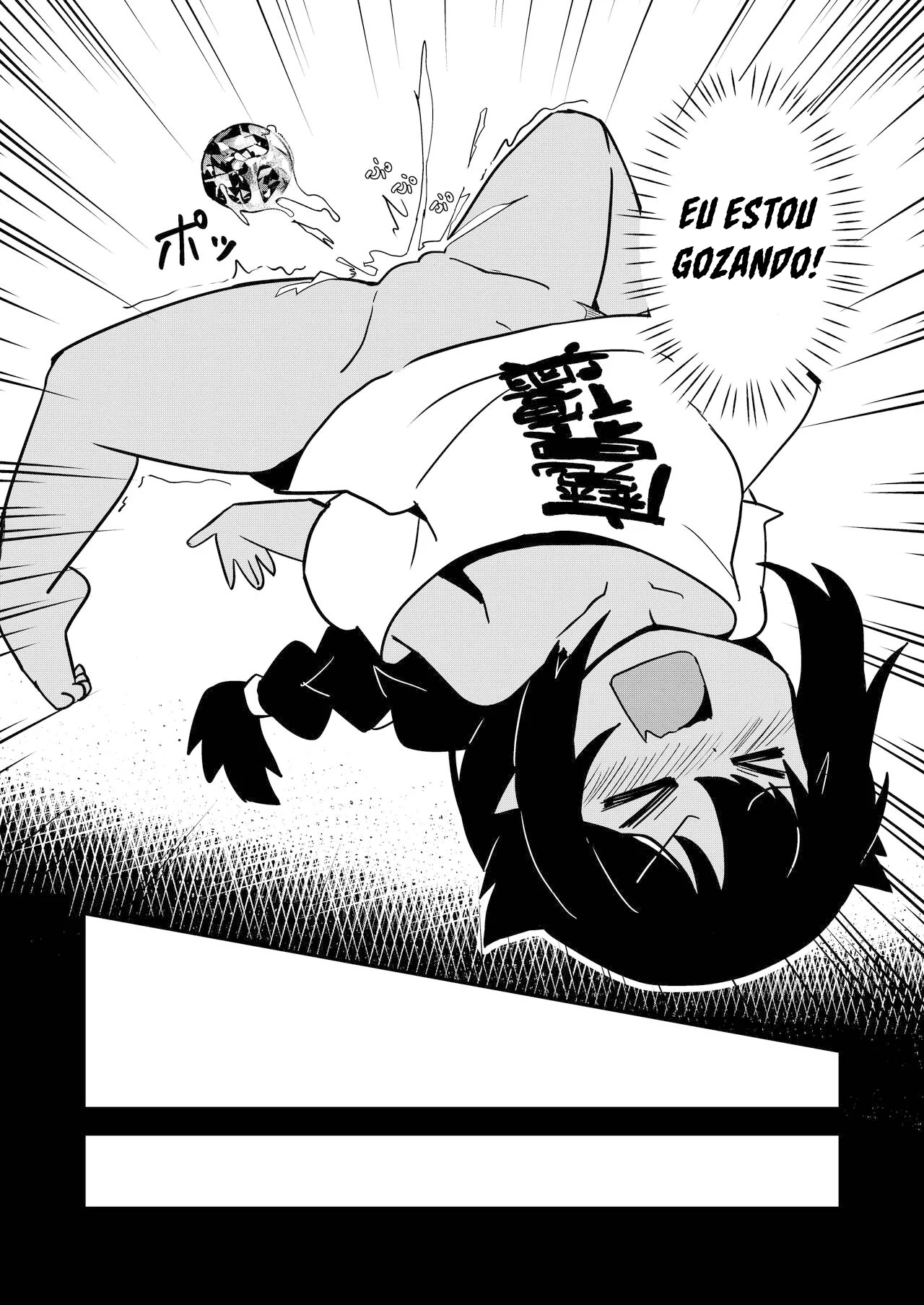 Jahy-sama wa Gaman shinai! by Kazma