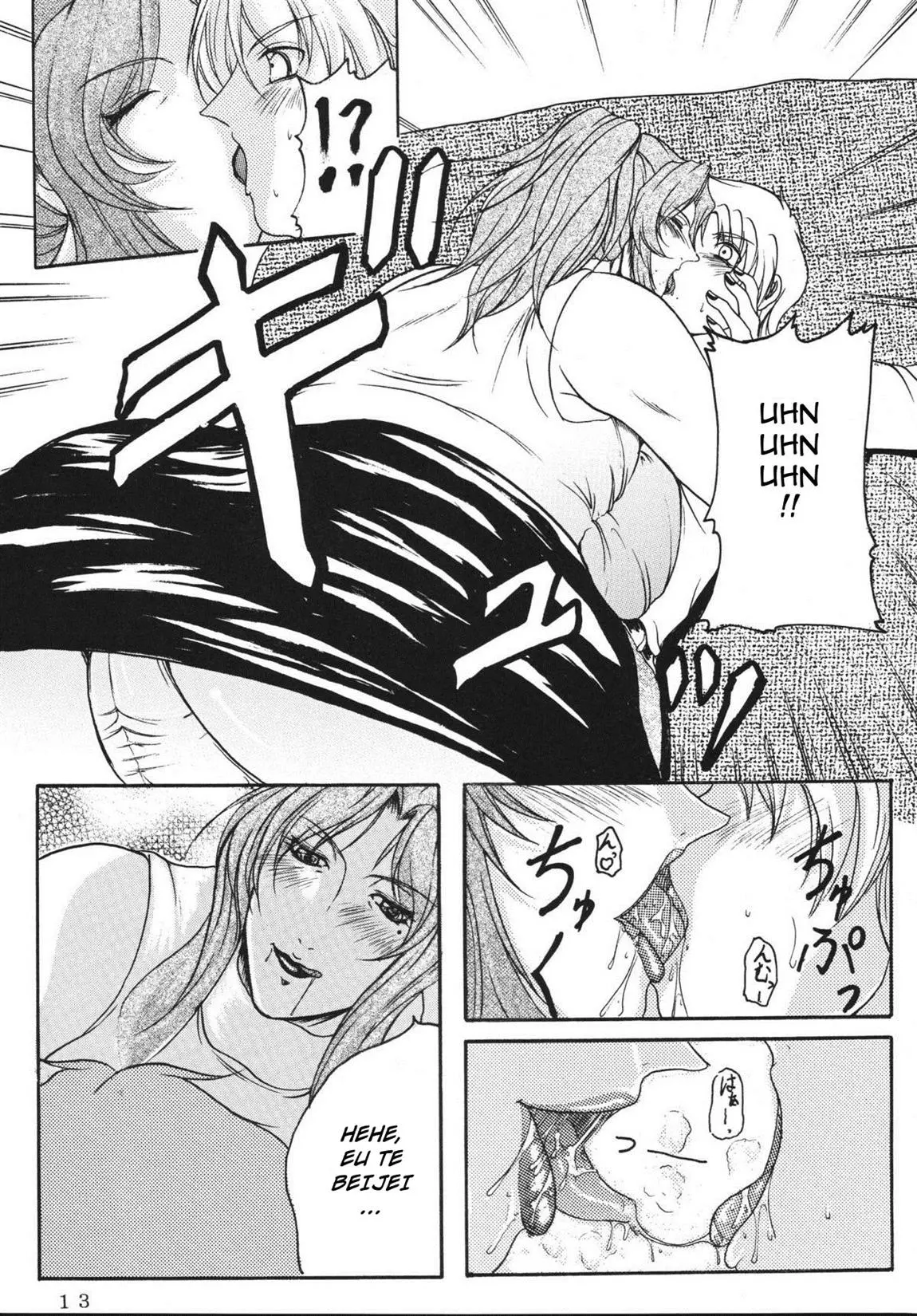 LOVEDRUG ~Okaa-san wa Amaenbou~ by Yokoyama Lynch