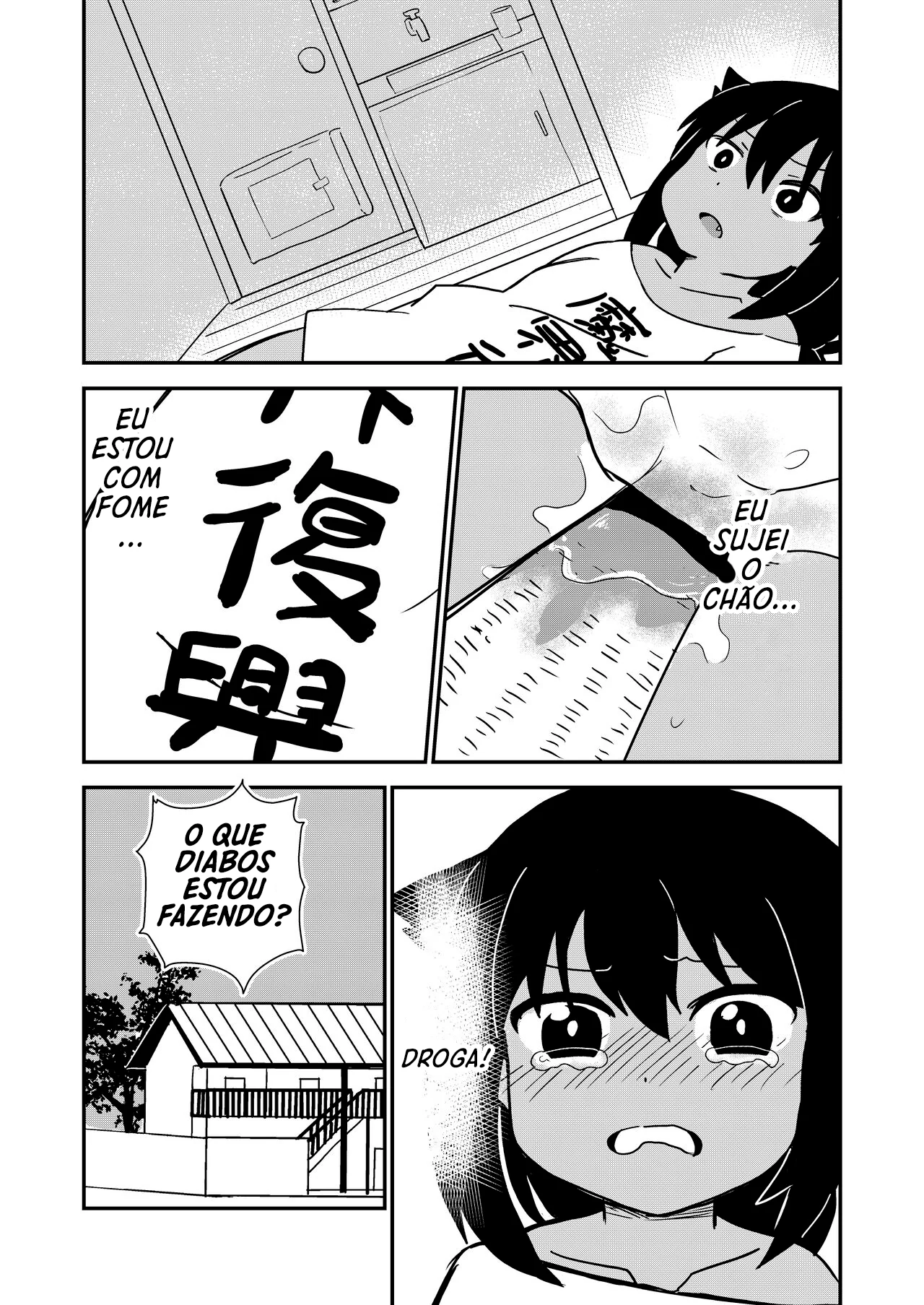 Jahy-sama wa Gaman shinai! by Kazma