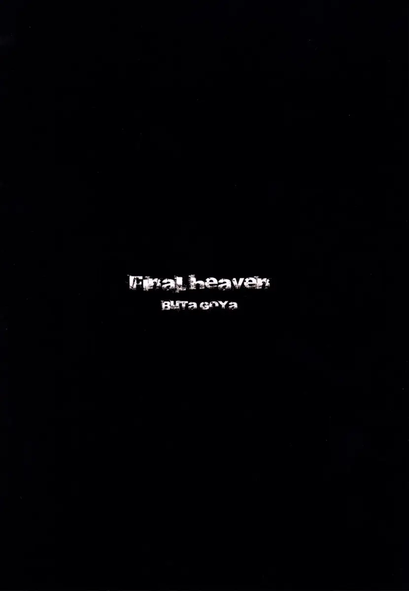 Final heaven by Kemigawa MondozZz