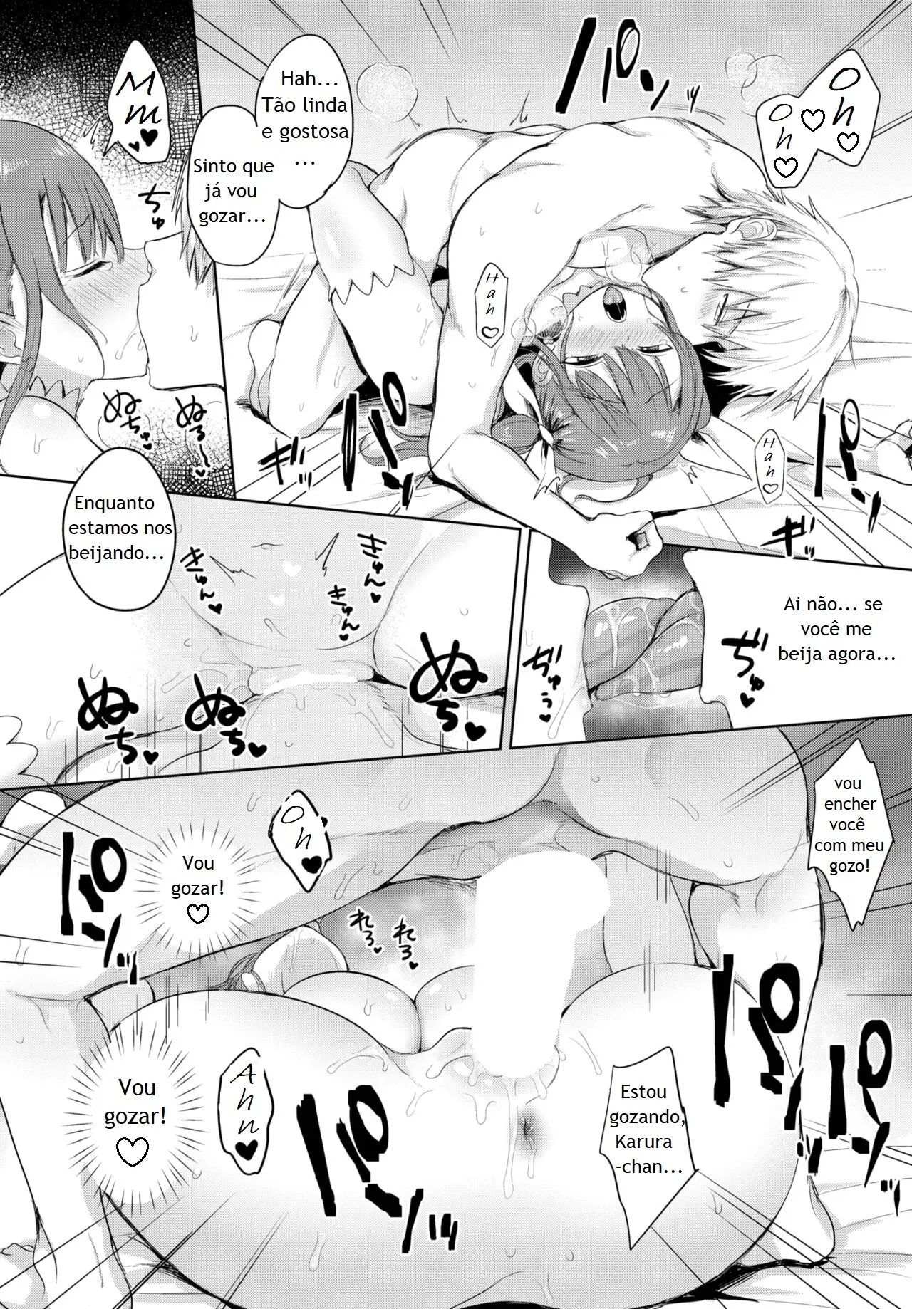 Majiki Karura by To... Esu...