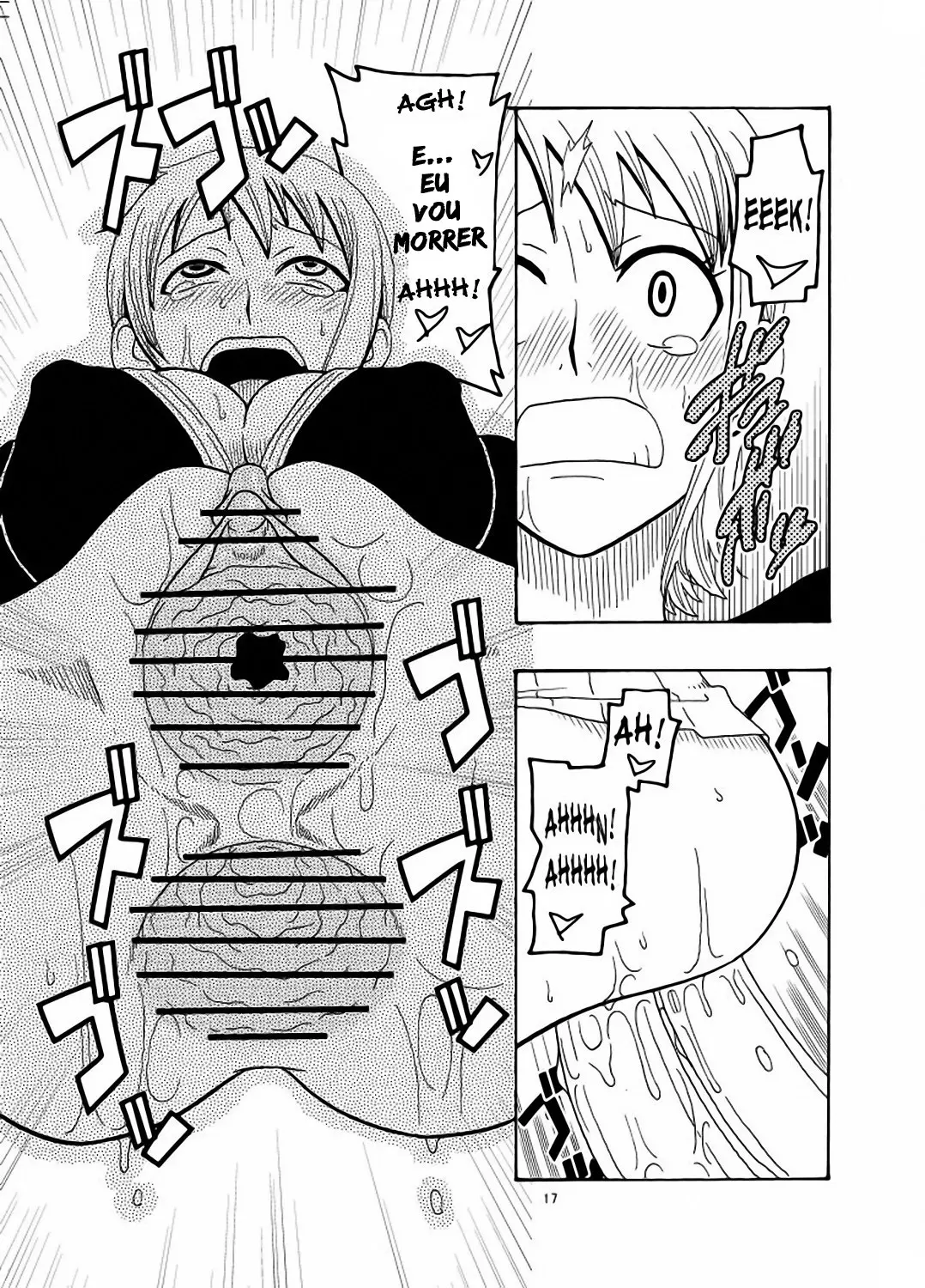 Nami no Ura Koukai Nisshi by Murata.