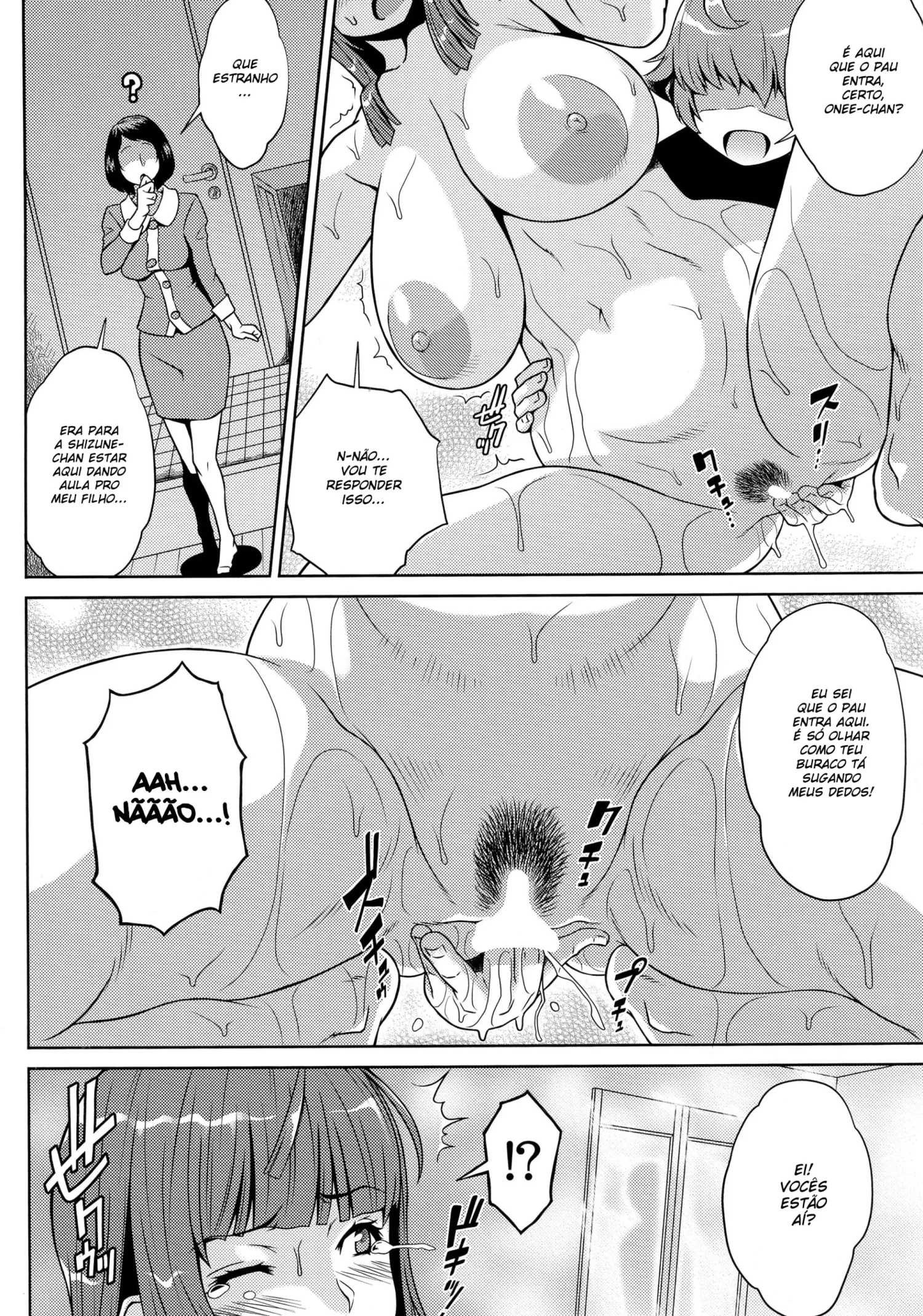 Oneshota Sweetie by Kemigawa MondozZz