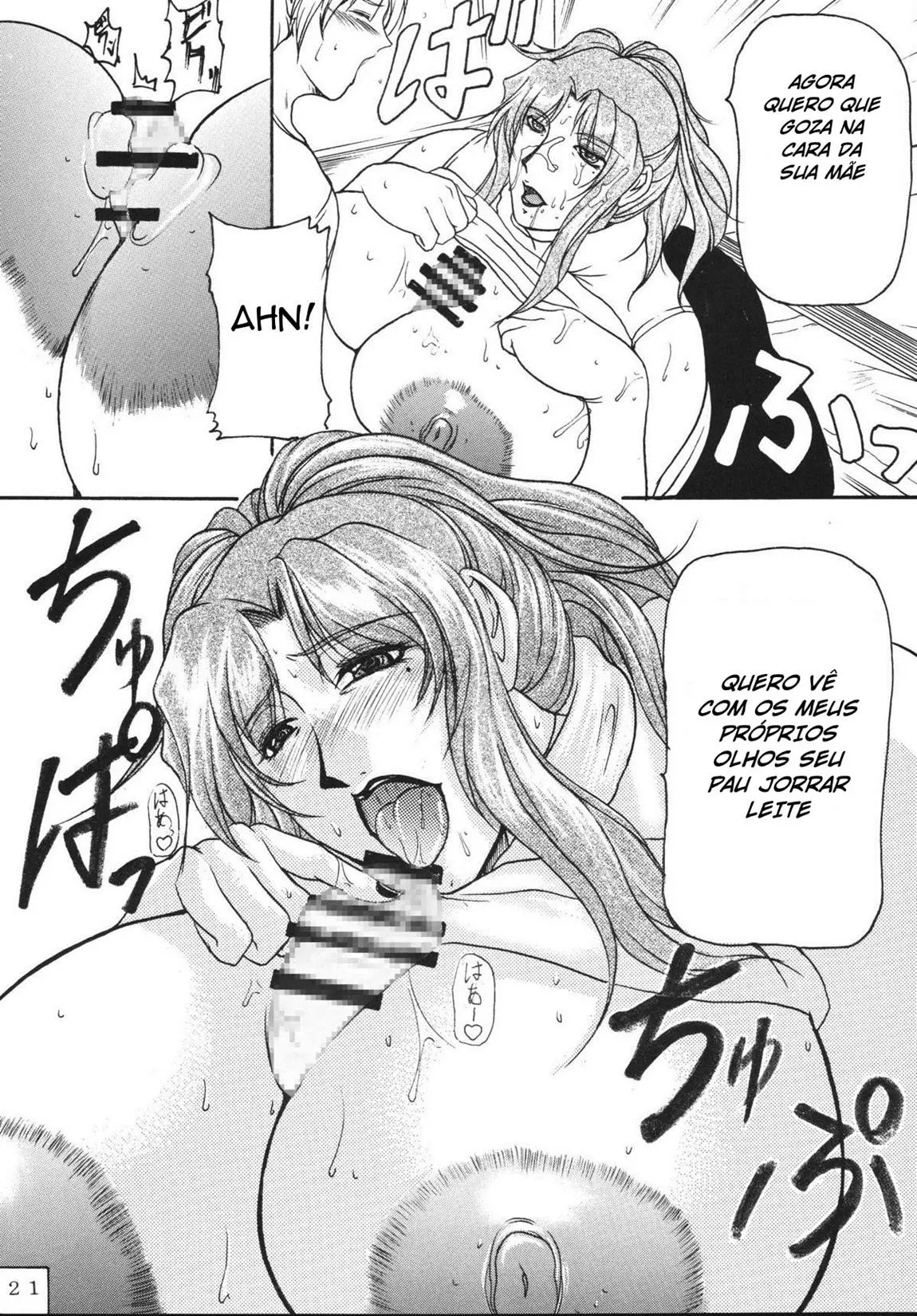 LOVEDRUG ~Okaa-san wa Amaenbou~ by Yokoyama Lynch