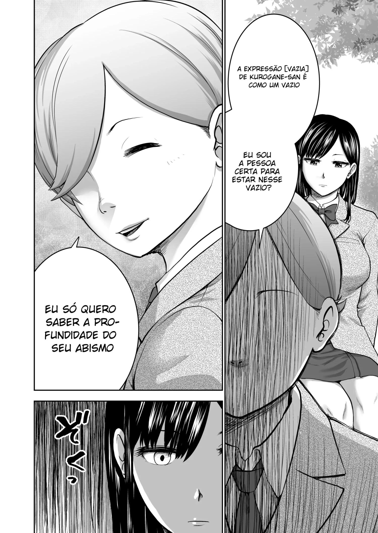 Muhyoujou Kanojo No Egao Switch by Yontarou