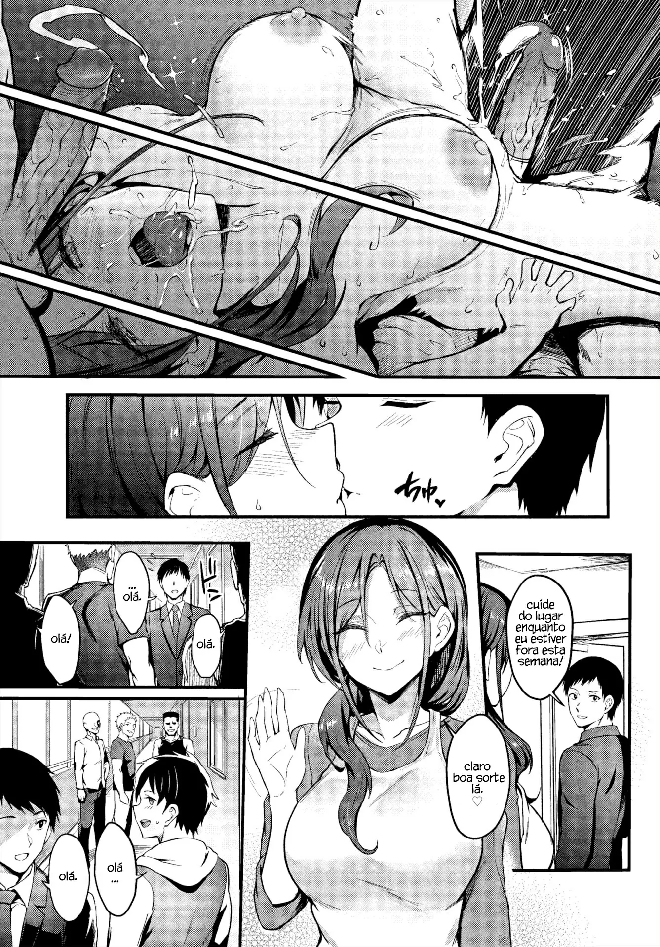 Hiasobi Matching by Puyocha
