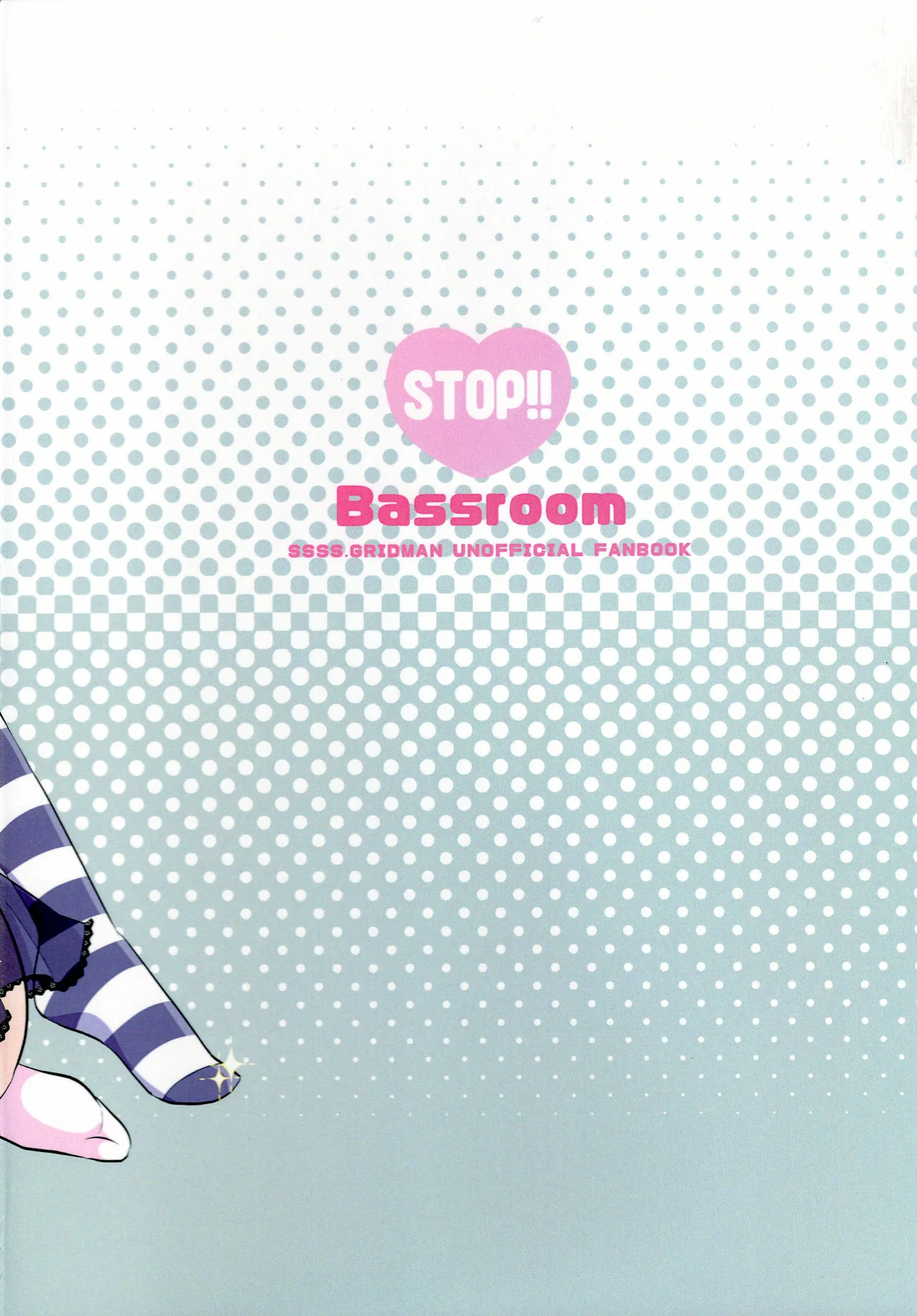 Stop!! Hibiki-Kun! by Naganolila