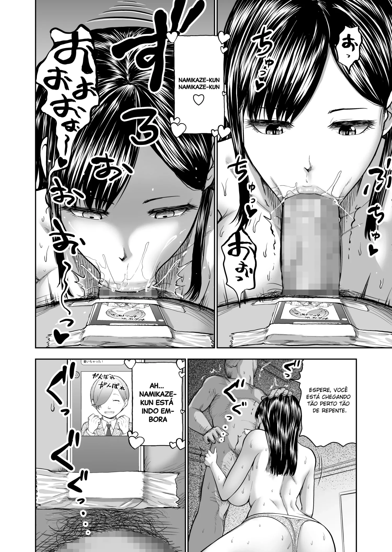 Muhyoujou Kanojo No Egao Switch by Yontarou