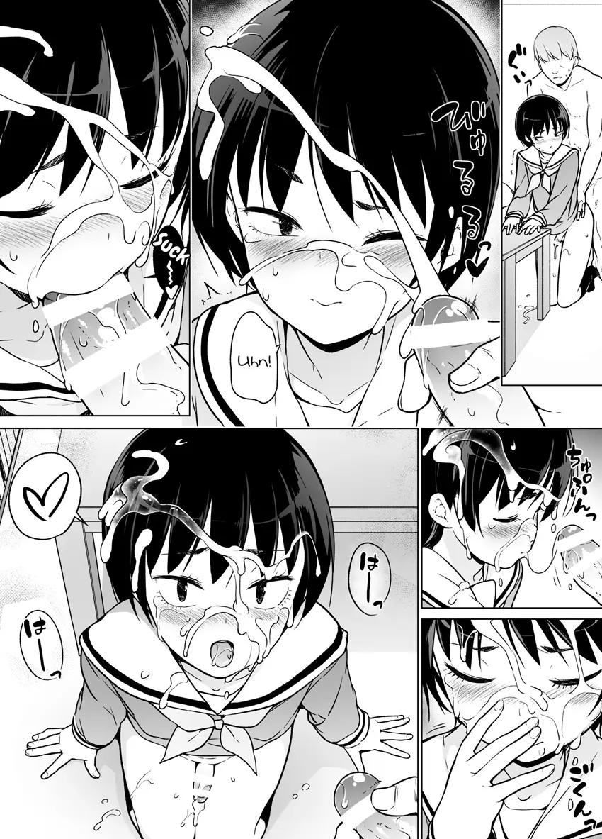 Josoukko no Boku wa Tonari no Oji-san no Mono ni Naru by Yuruyakatou