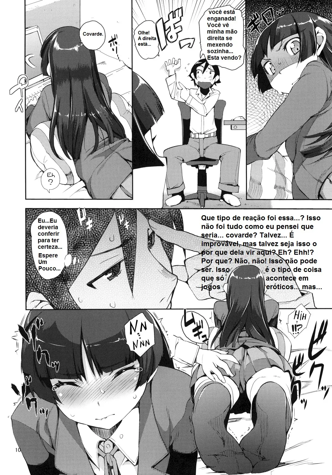 O, Ore no Imouto gaa 2 by Hyocorou