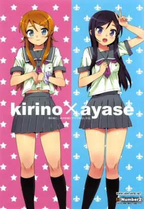 Ore no Imouto to, Imouto no Tomodachi ni Nama de Nakadashi Suru capa