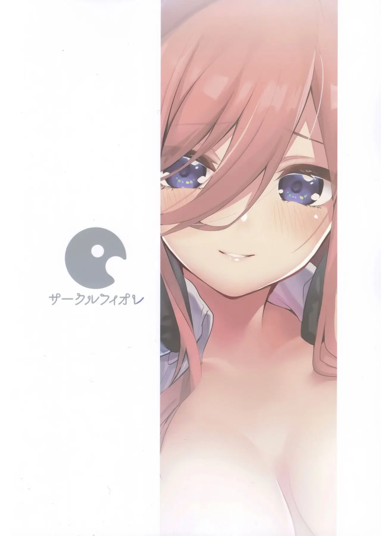 Miku No Baai by Ekak...