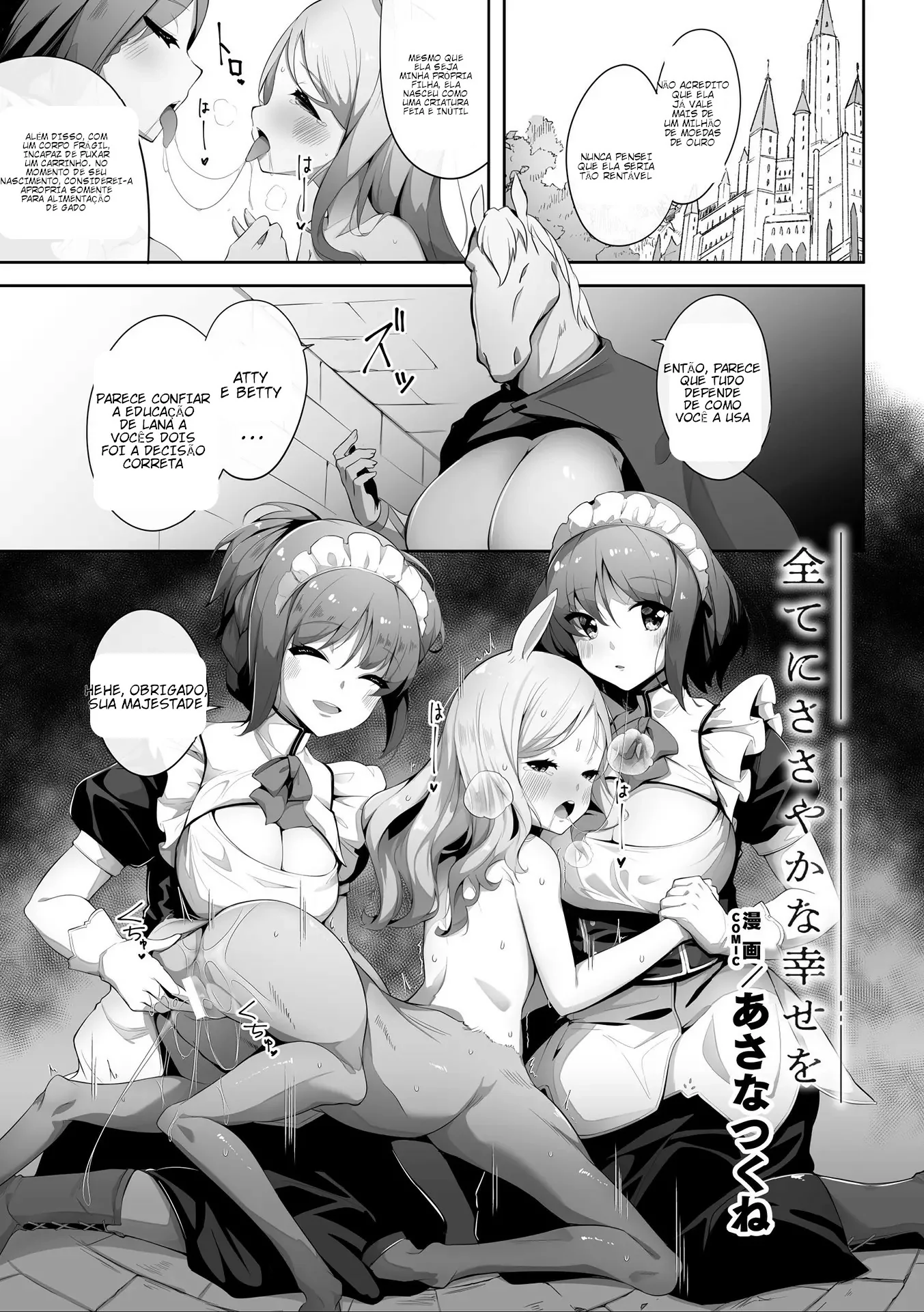 Subete ni Sasayaka na Shiawase by Asana Tsukune
