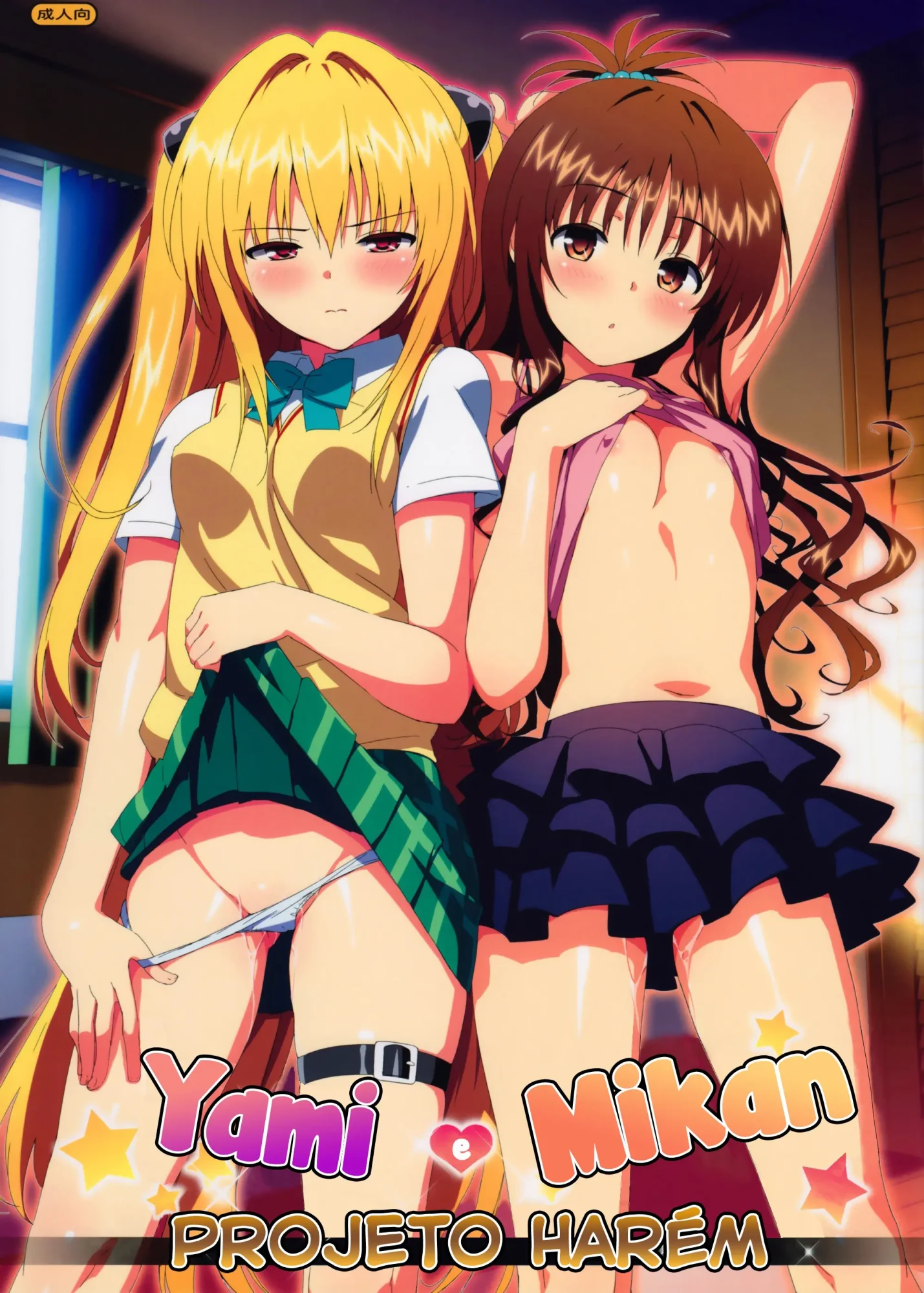 Mais informações sobre "Yami To Mikan No Harem Project"