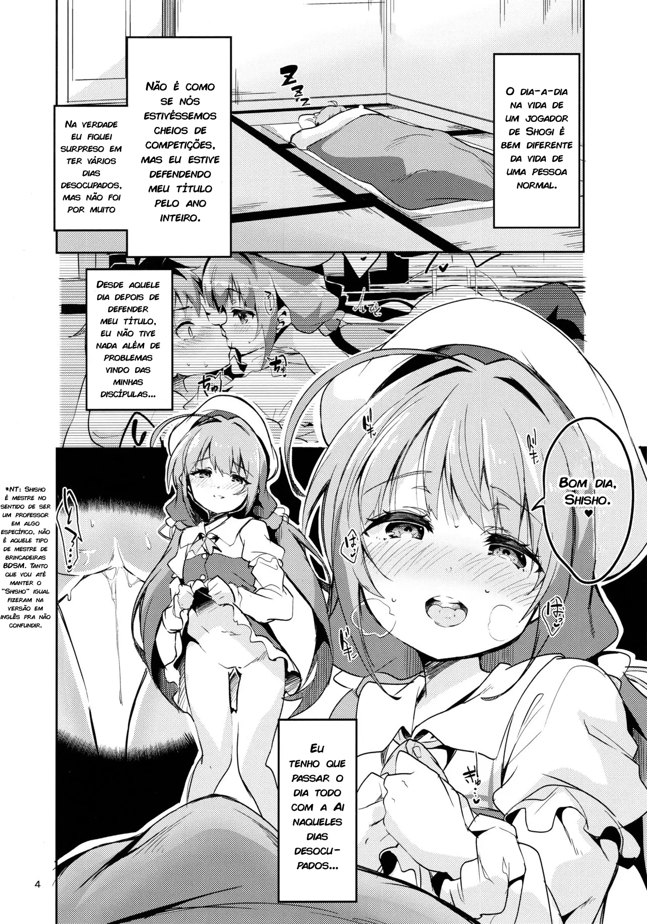Ryuuou no Kyuujitsu Omote by Ekak...