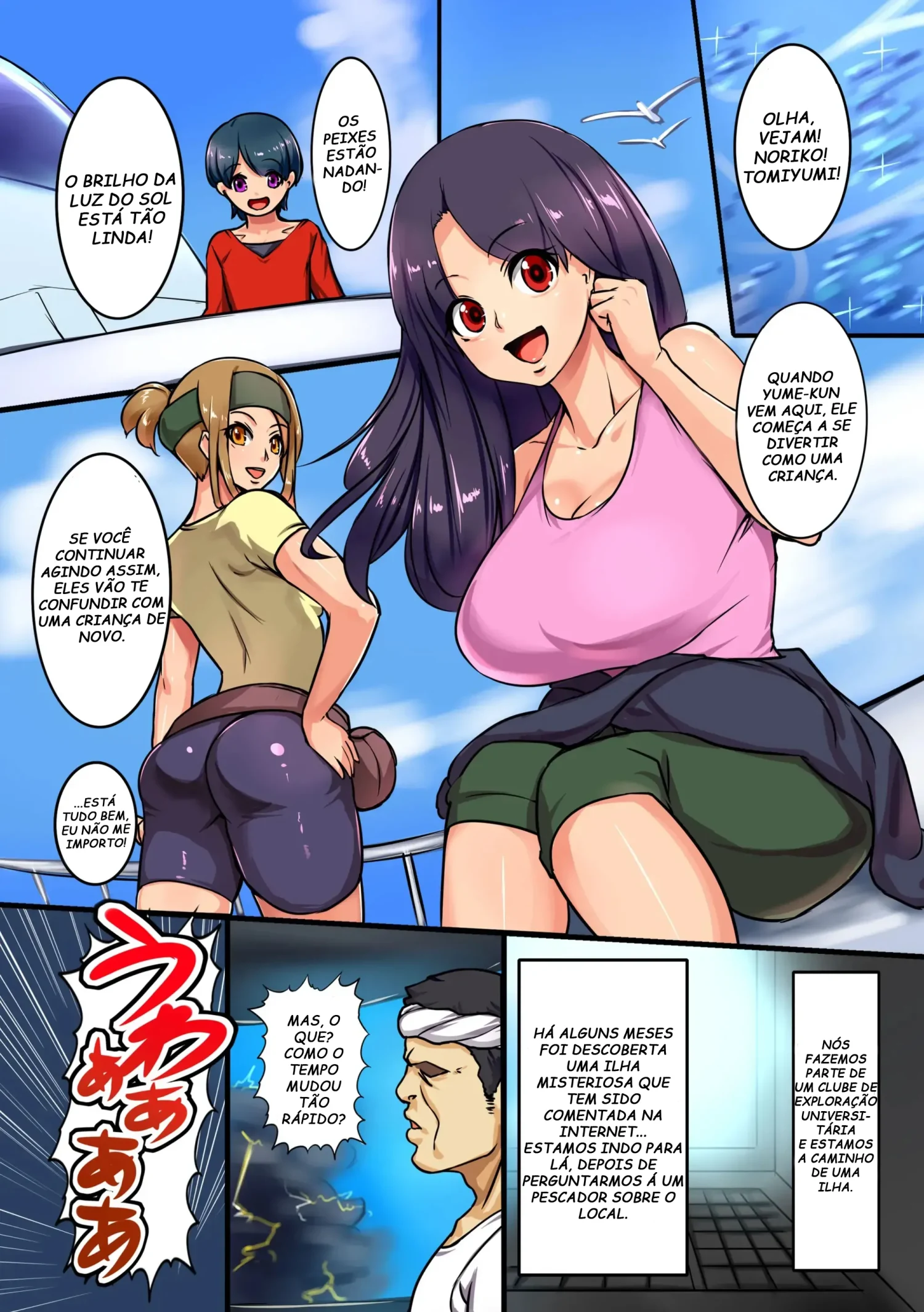 Futanari Chinpo de Otokonoko ni saserareta Boku. shota otoko o Oneesan-tachi no Kyokon ni Mesu Ochi Sareru by Mafen