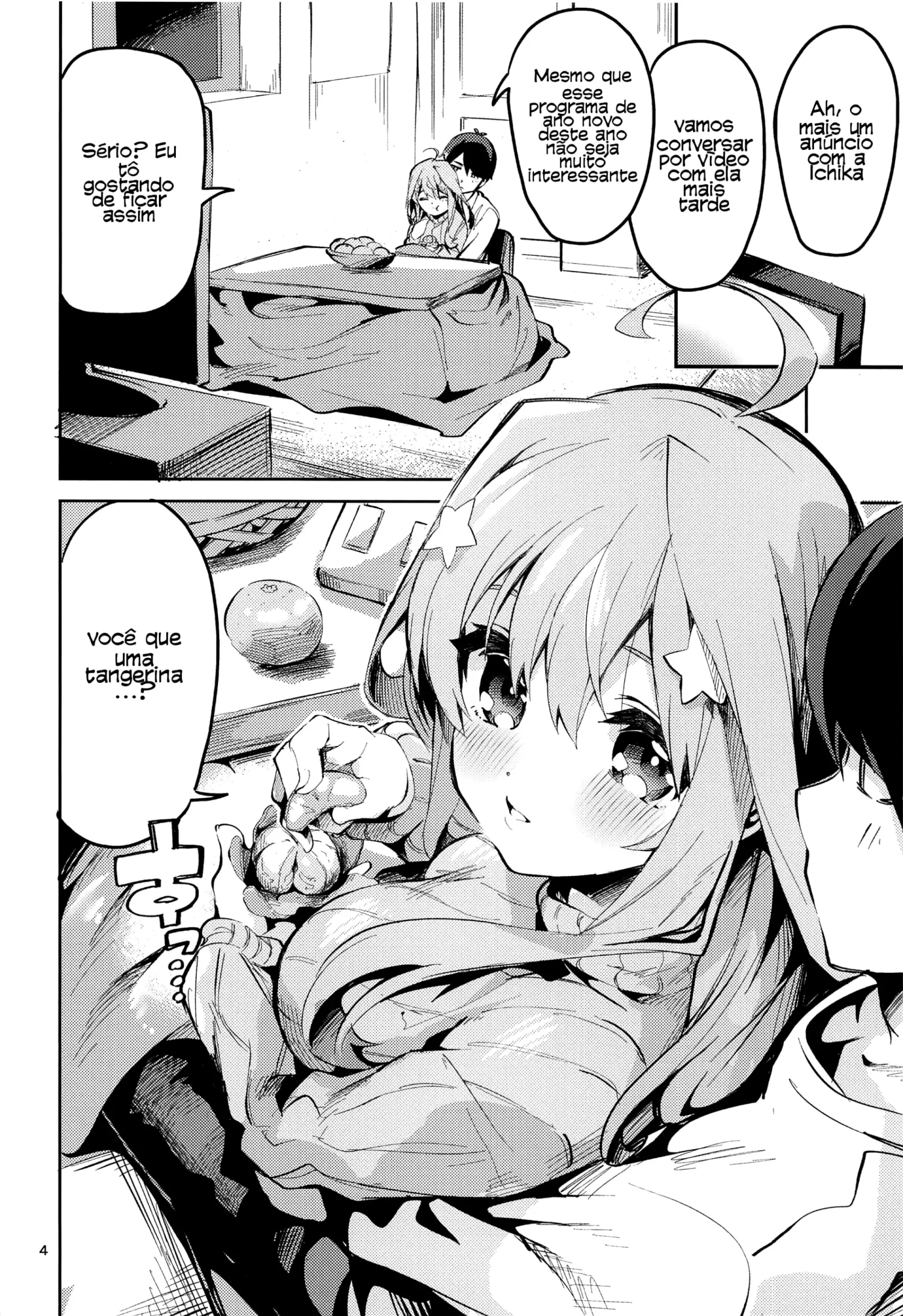 Itsuki No Baai by Ekak...