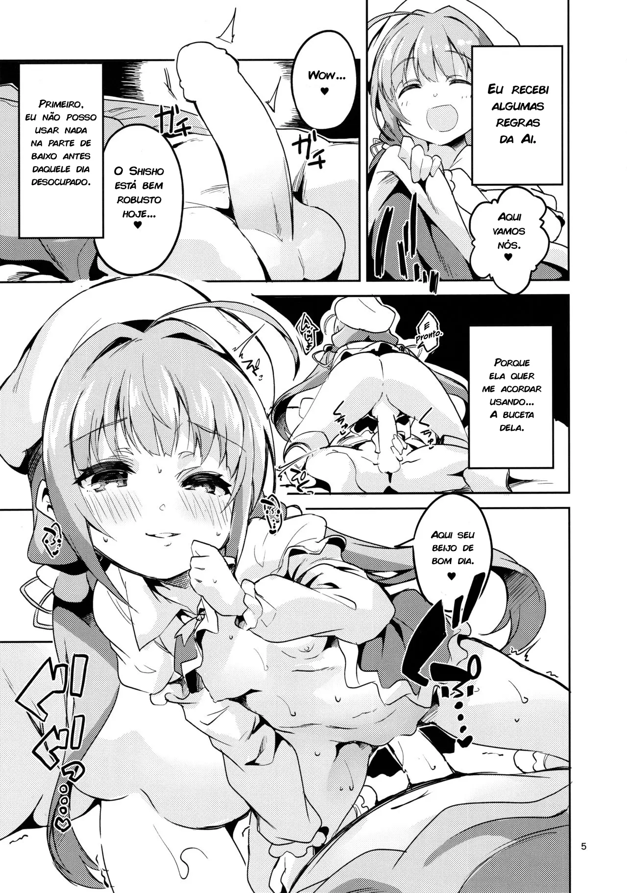 Ryuuou no Kyuujitsu Omote by Ekak...