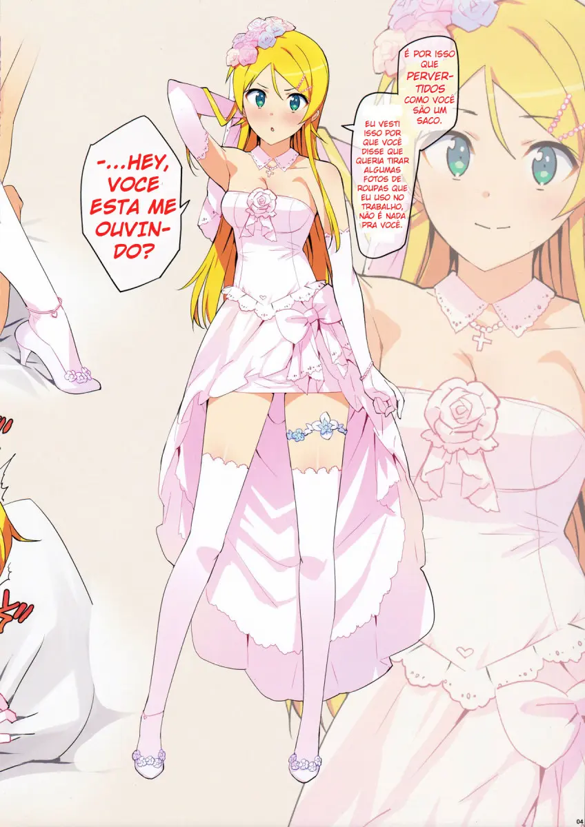 Oreimo Selection 2016 Fuyu by Ohtomo Takuji