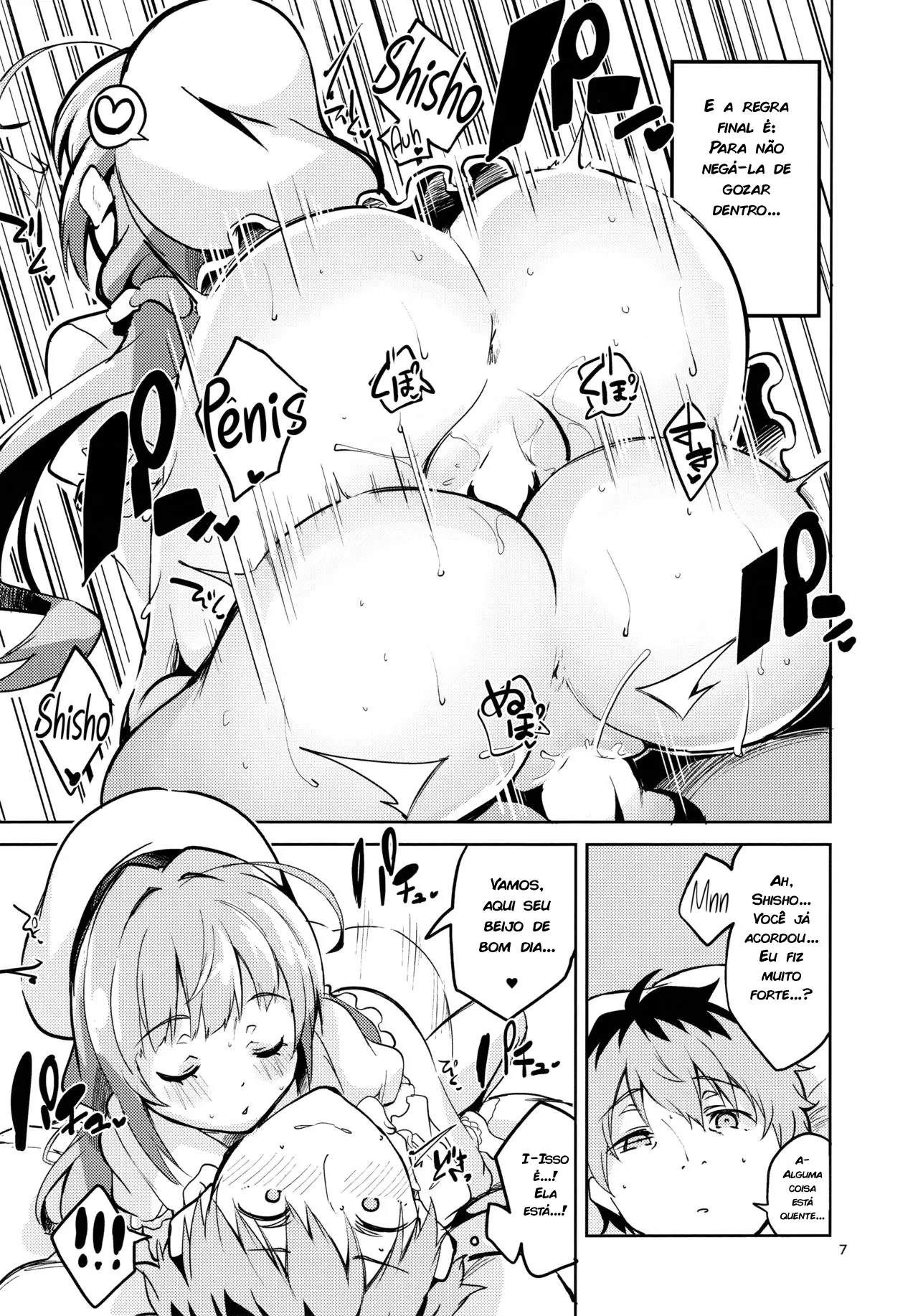 Ryuuou no Kyuujitsu Omote by Ekak...