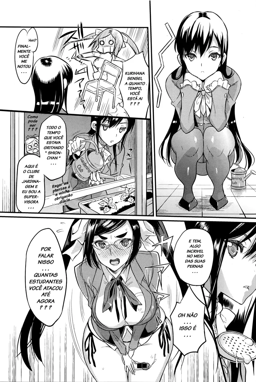 Seitokaichou no Himitsu 5 by Coin RAND