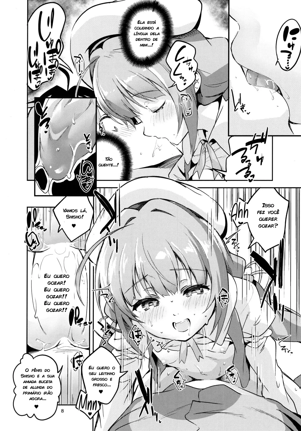 Ryuuou no Kyuujitsu Omote by Ekak...