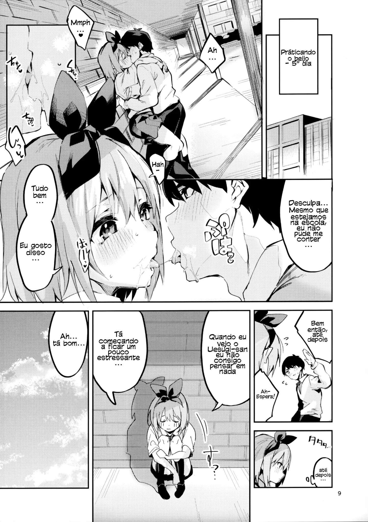 Yotsuba no Baai by Ekak...