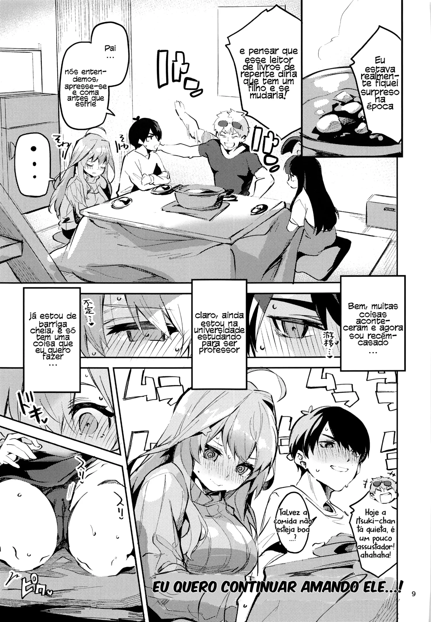 Itsuki No Baai by Ekak...