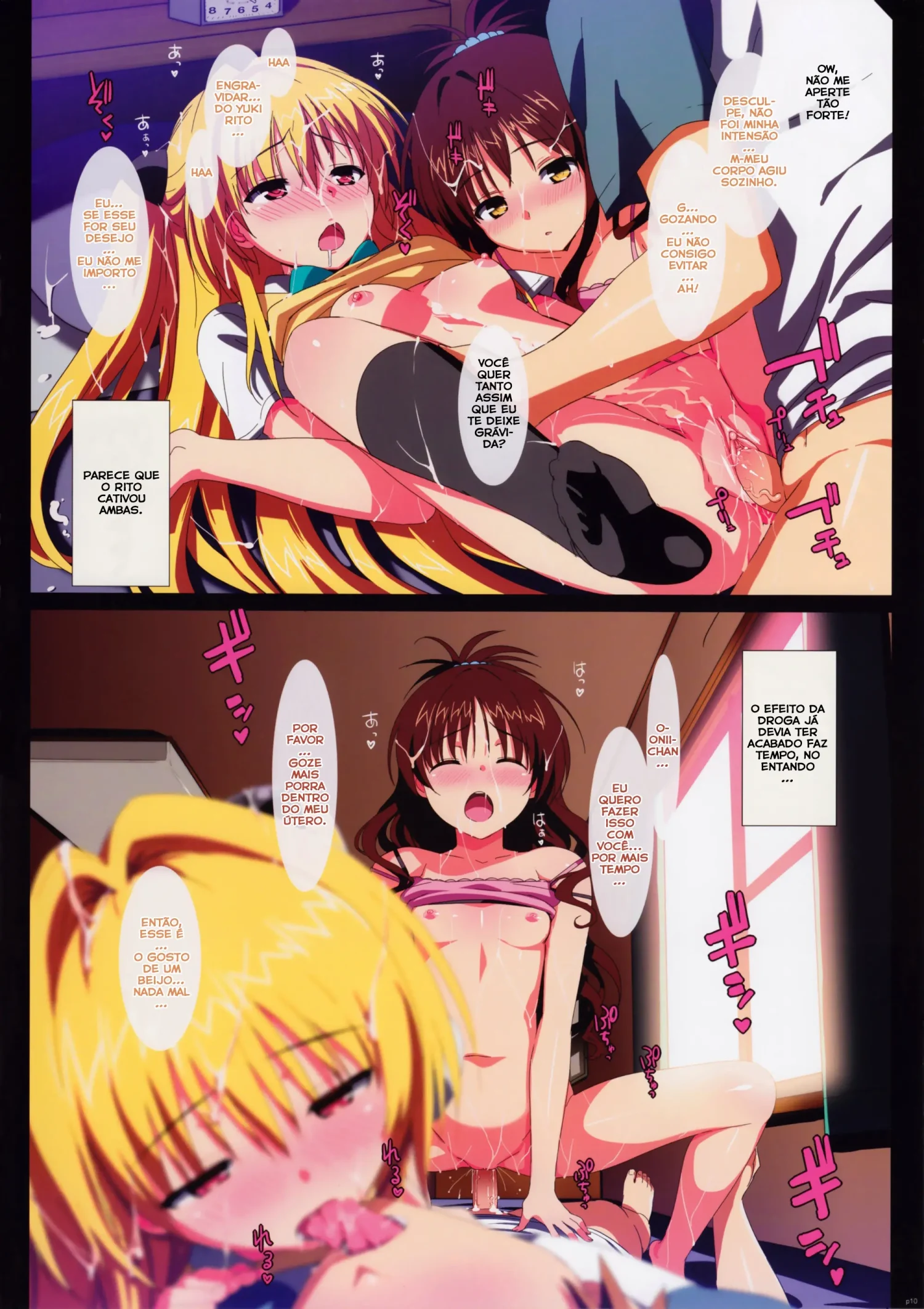 Yami To Mikan No Harem Project by Ohtomo Takuji